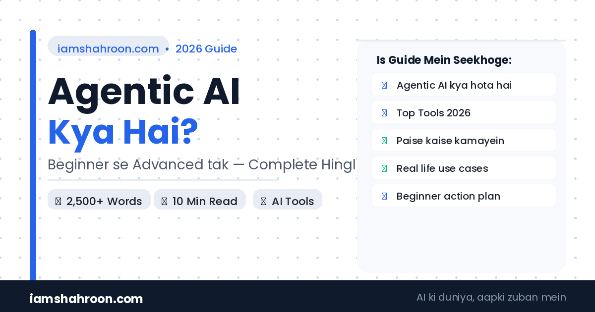 Agentic AI kya hai 2026 complete Hinglish guide iamshahroon.com