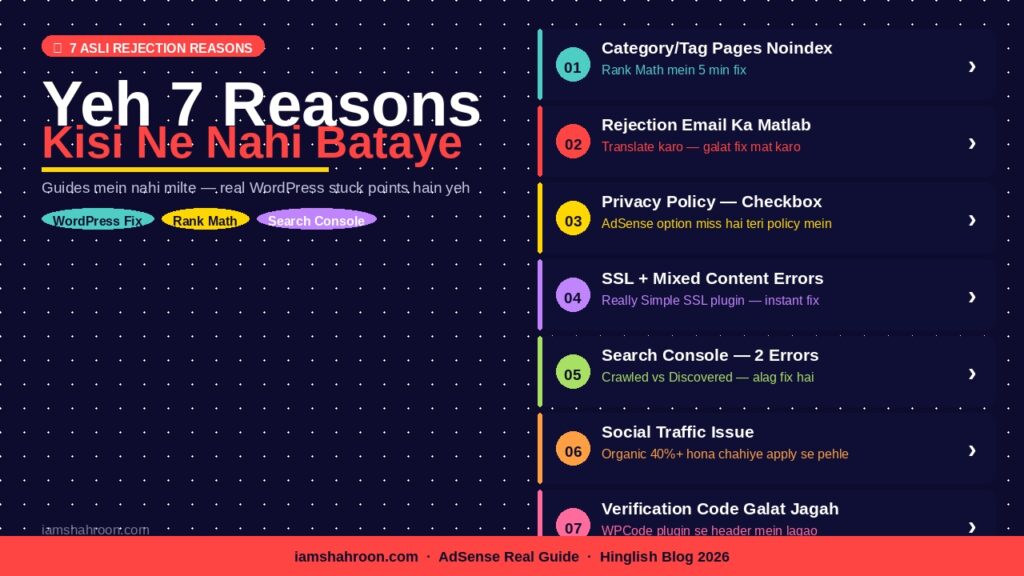  Google AdSense rejection ke 7 asli karan aur unka fix Hinglish guide 2026